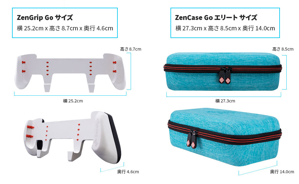 ZenGrip Go エリートバンドル
