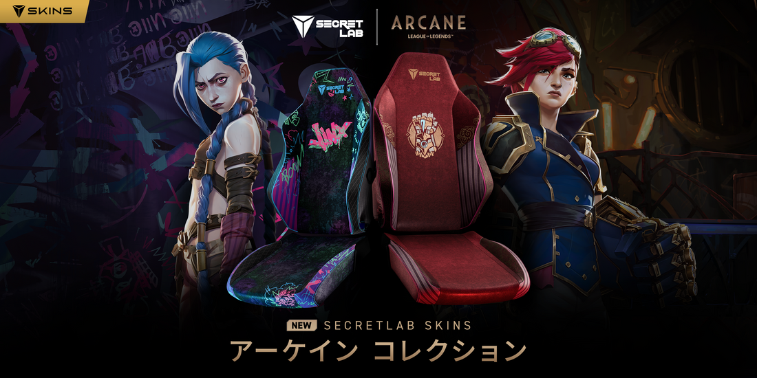 Secretlab x Arcane コラボチェア：Netflixアニメ『Arcane』の世界観を体感できる特別仕様のチェアが登場