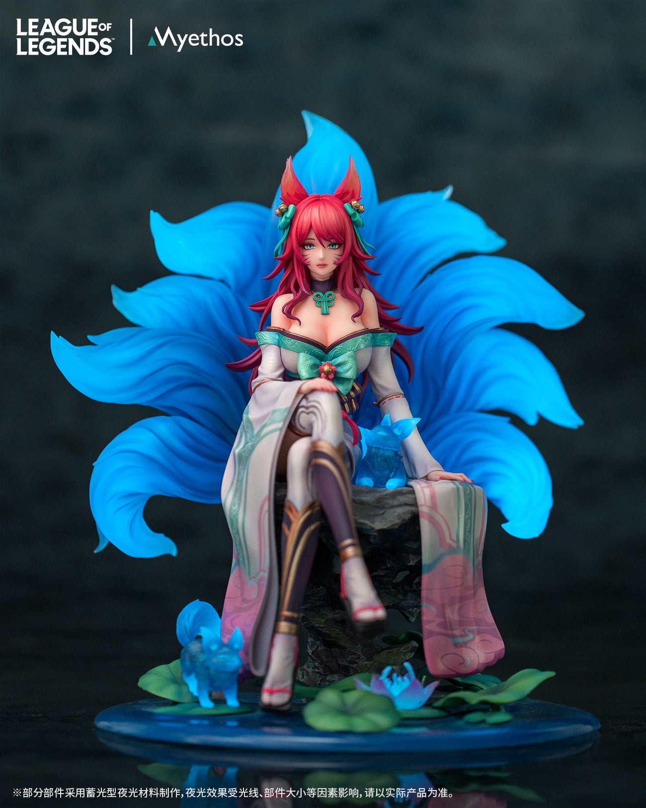 Myethos Spirit Blossom Ahri 1/7 Scale Figure