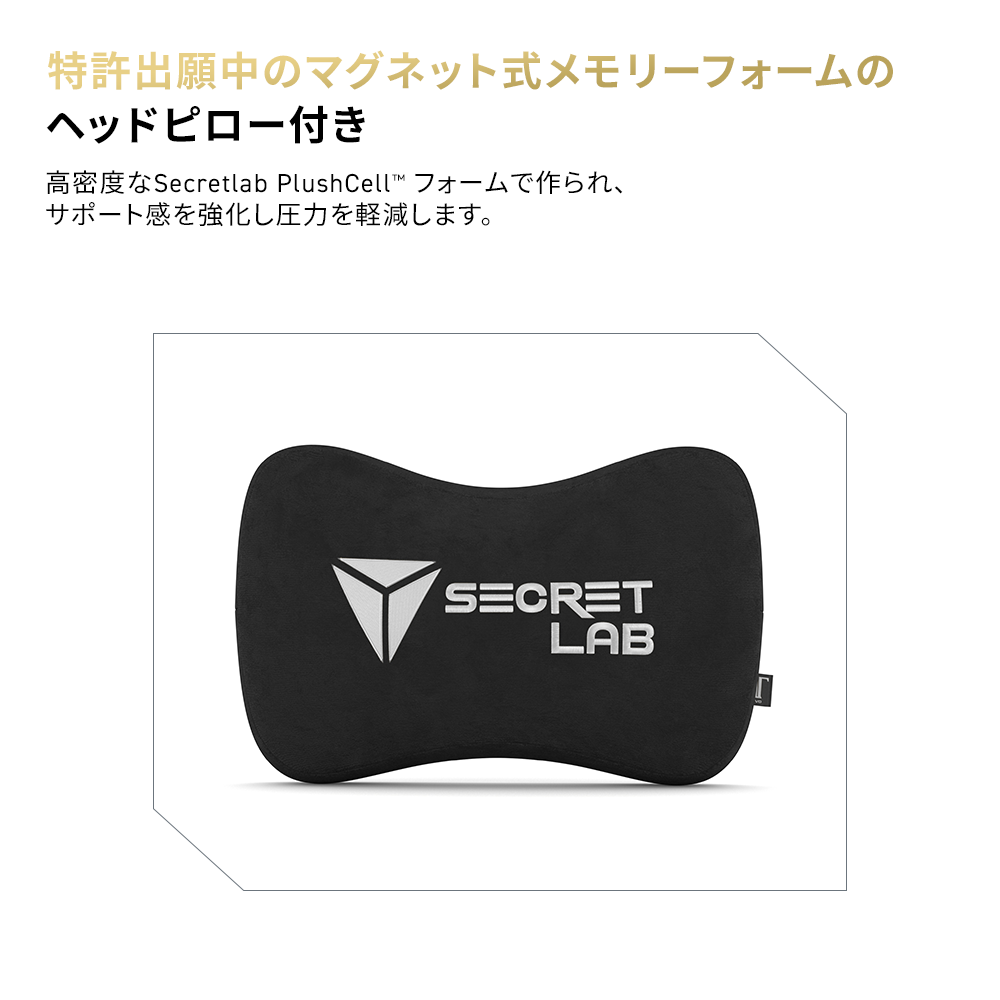 Secretlab TITAN Evo T1 エディション