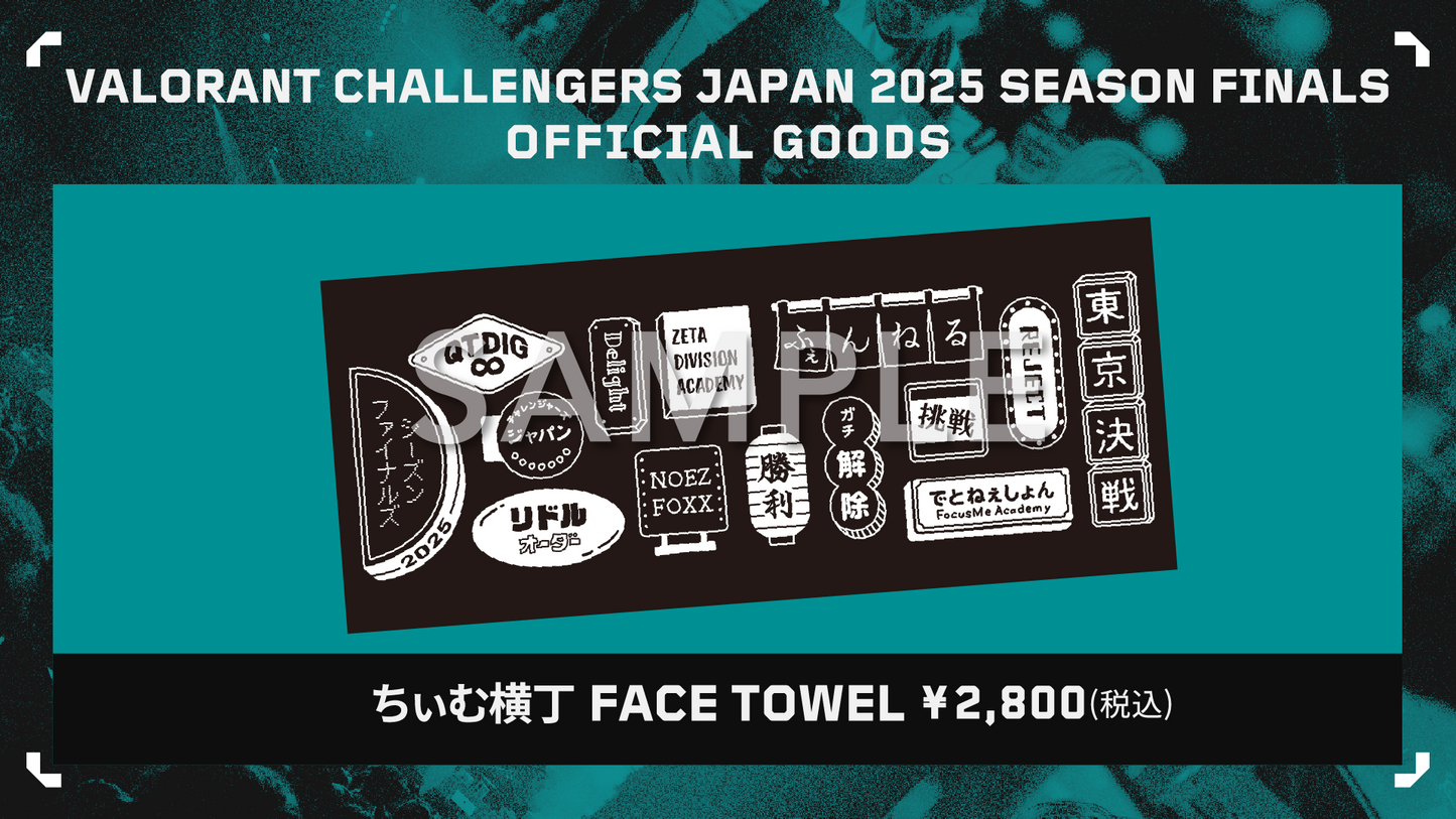 team yokocho FACE TOWEL