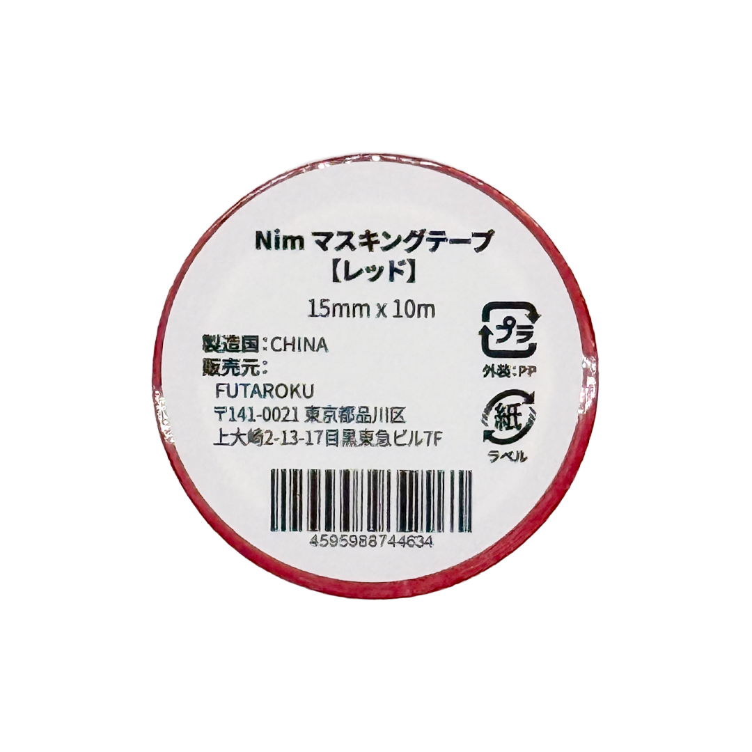 Nim マスキングテープ