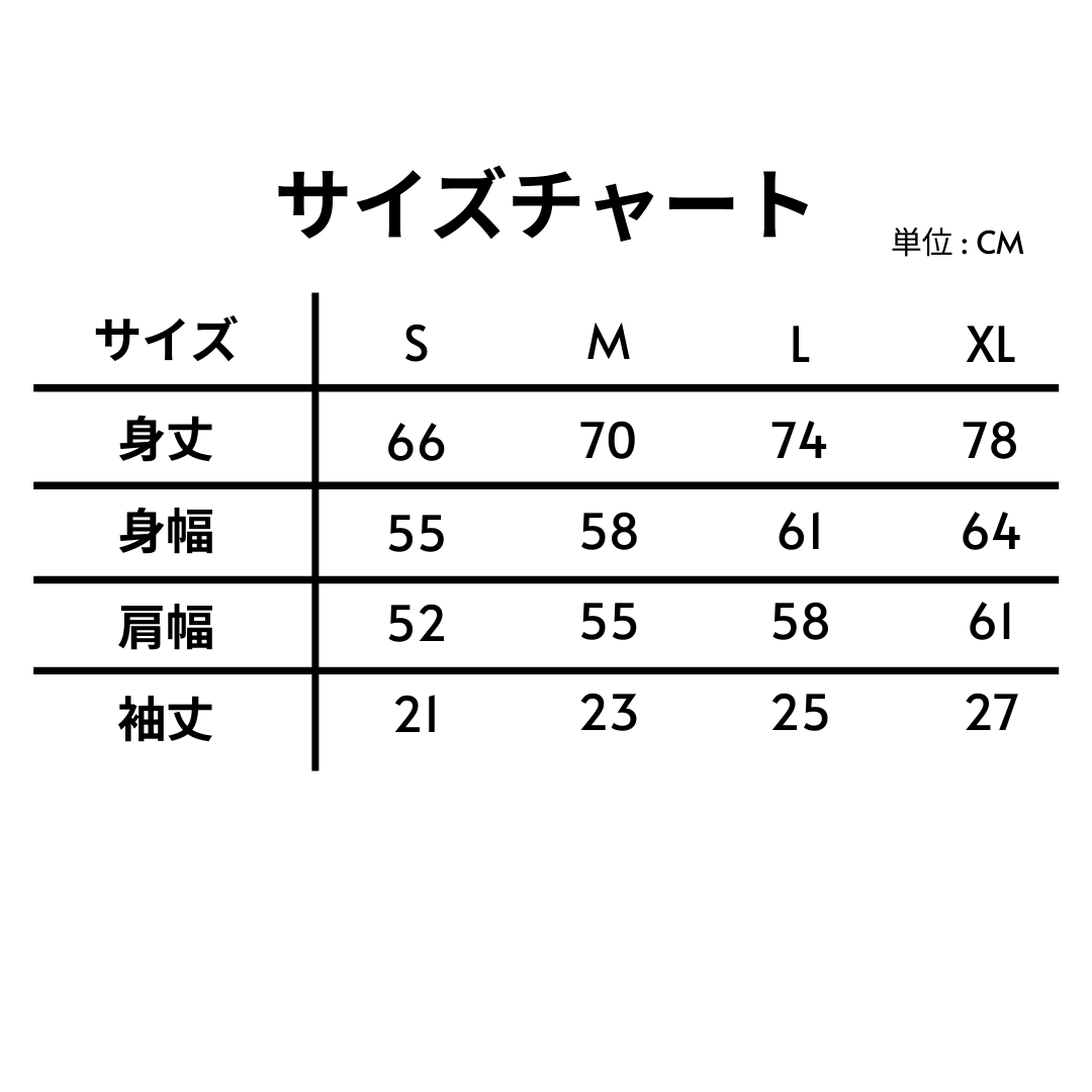 Press Start ビッグTシャツ（ブラック）サイズ