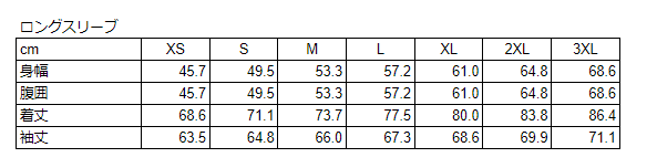 【N2 x Yoshitaka Amano】W.S.B.W ロングスリーブ